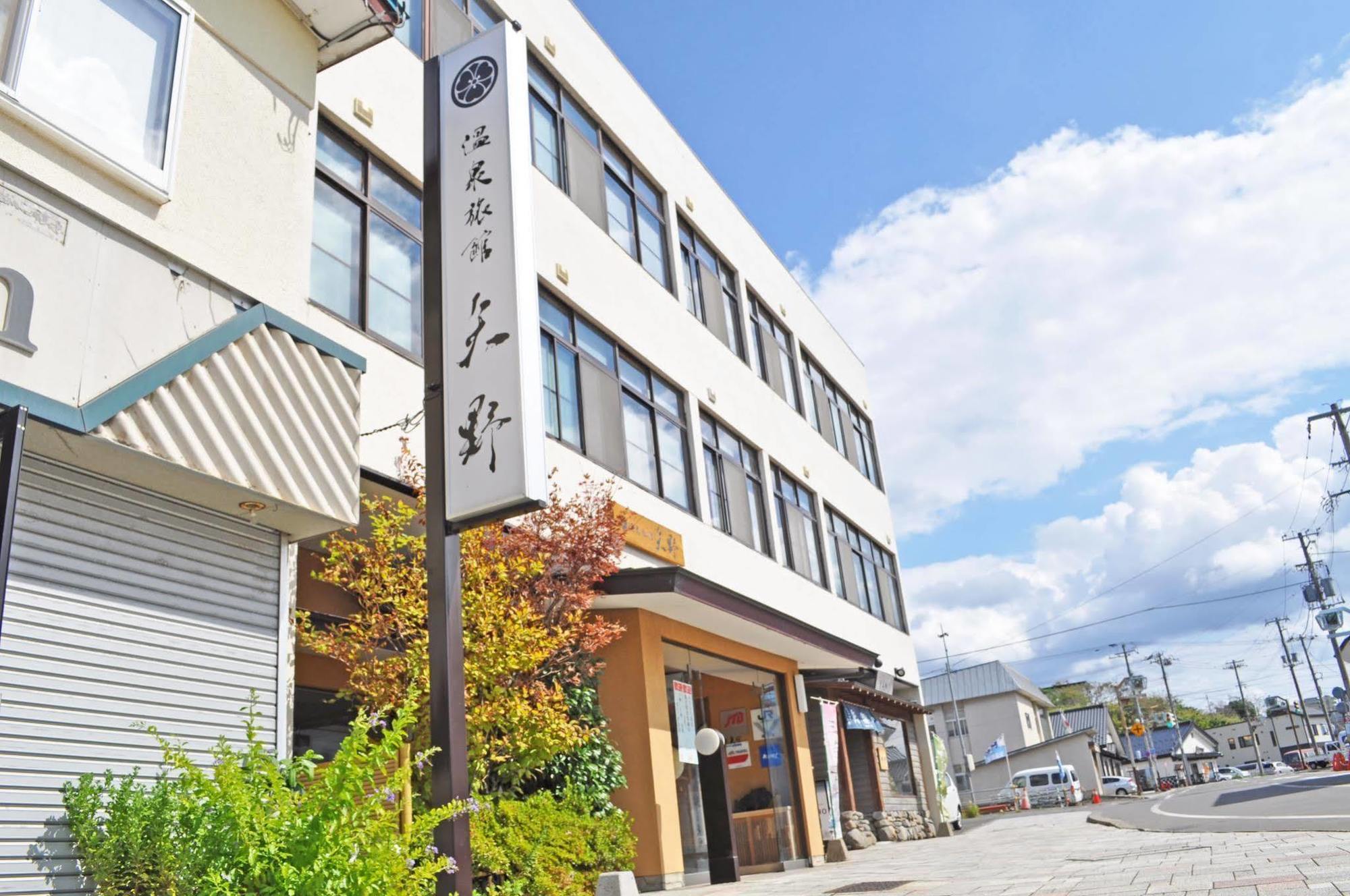Onsen Ryokan Yano Kikonai Zewnętrze zdjęcie